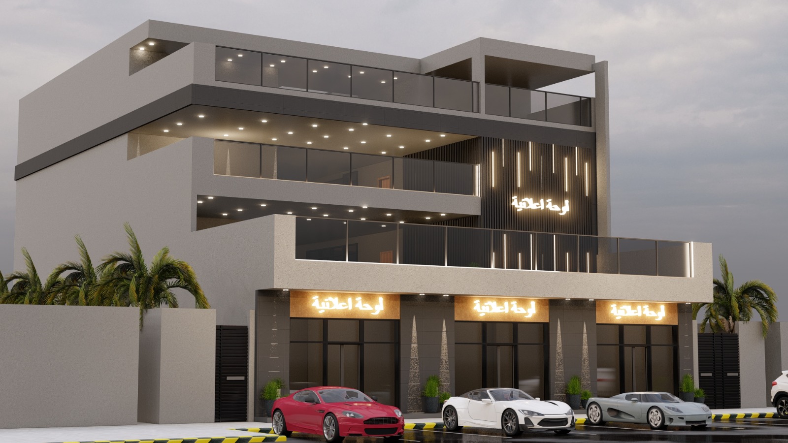 Smart Sign Project - 2