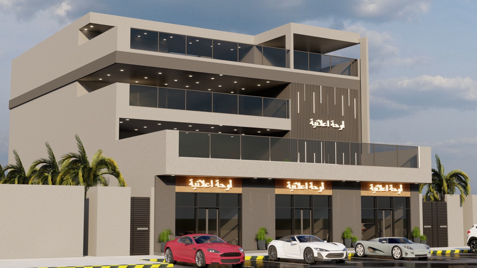 Smart Sign Project - 4