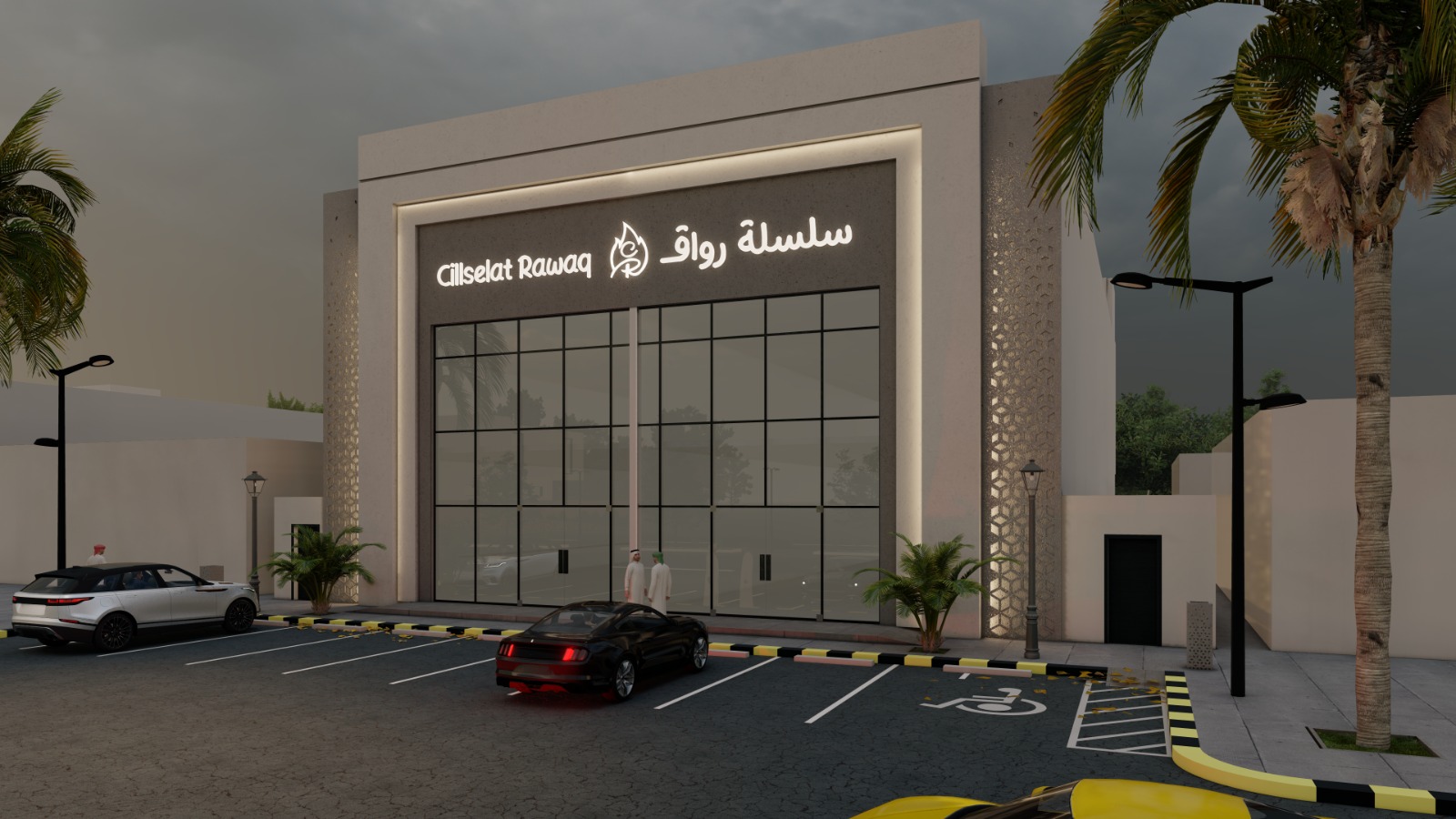 Rawaq Series Project - 1