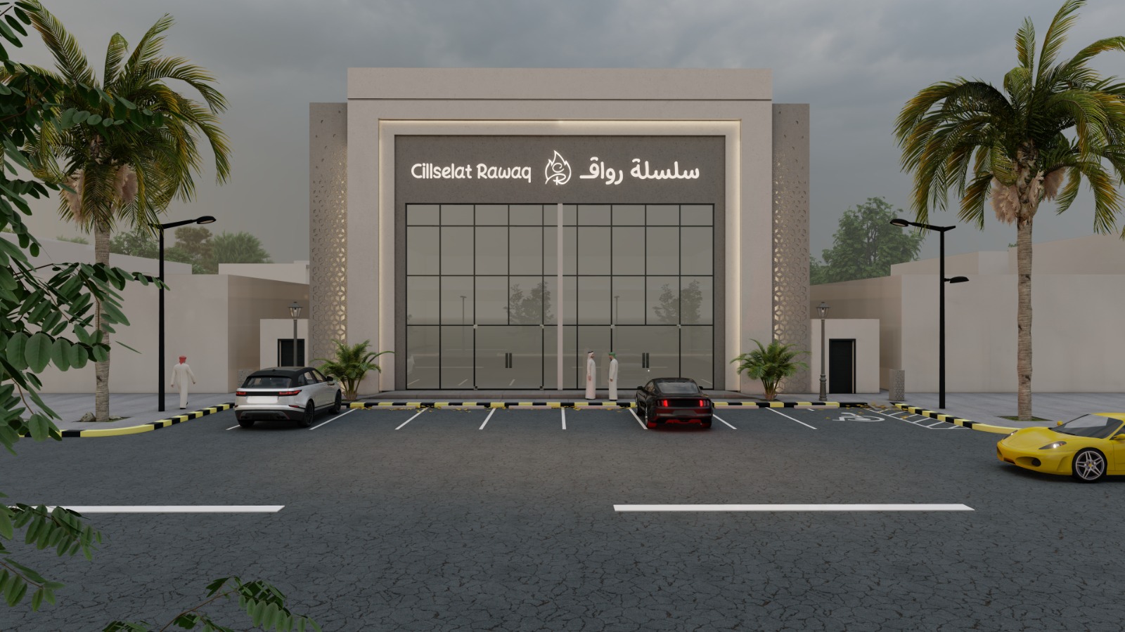 Rawaq Series Project - 2