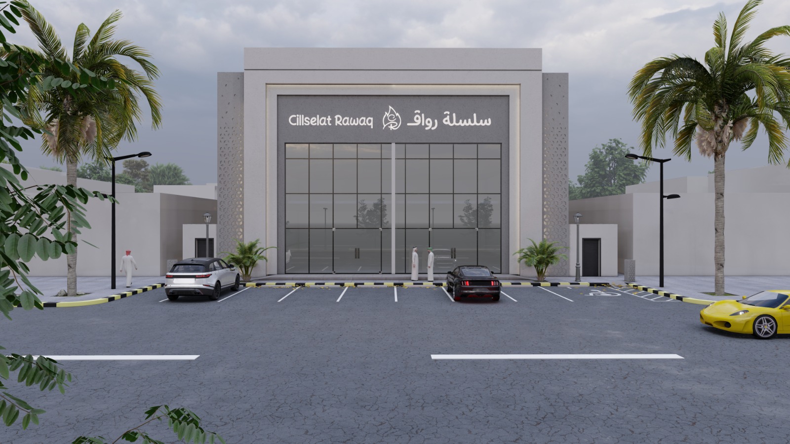 Rawaq Series Project - 5