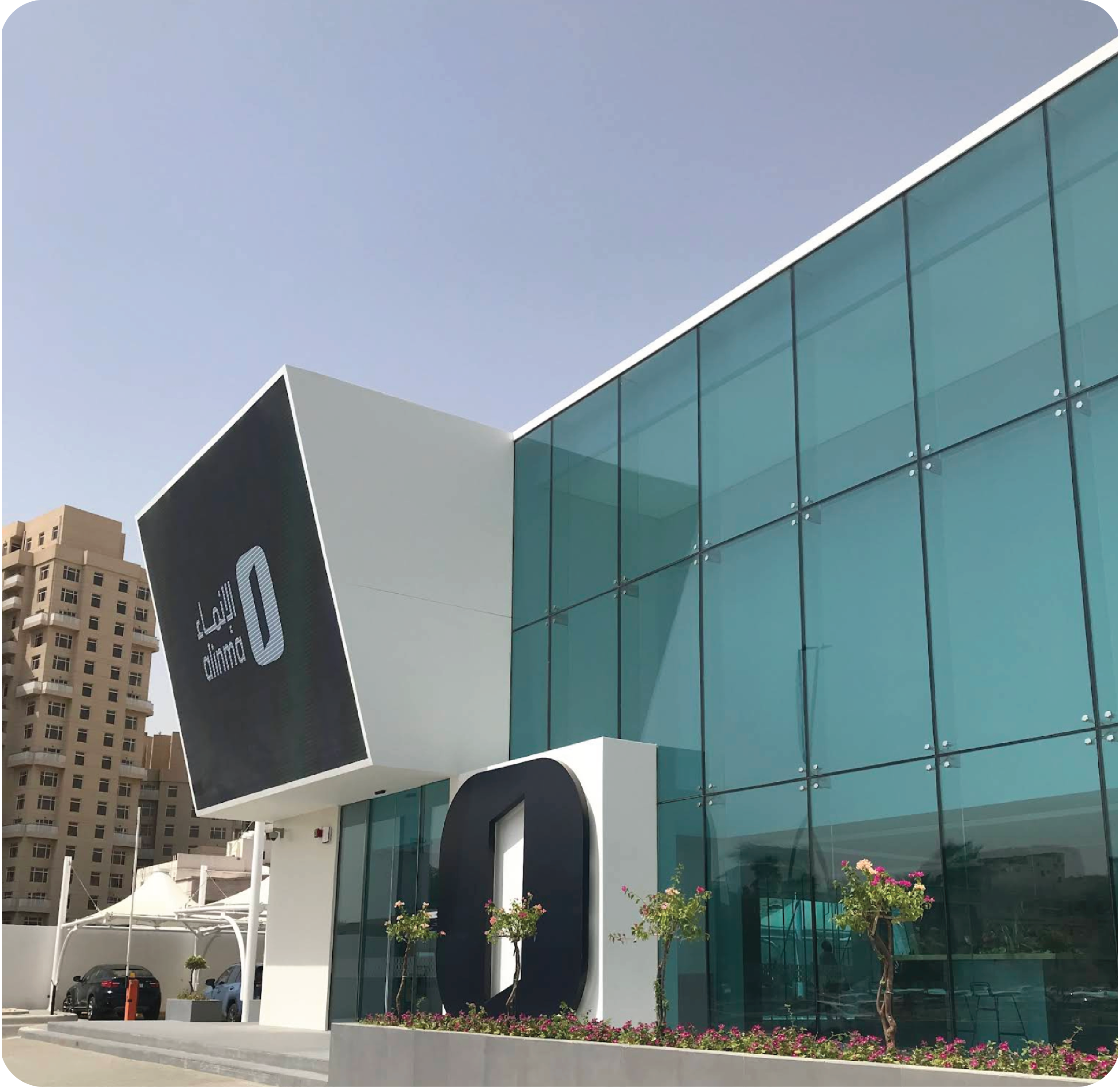 Al-Inma Bank - Al-Safa Branch